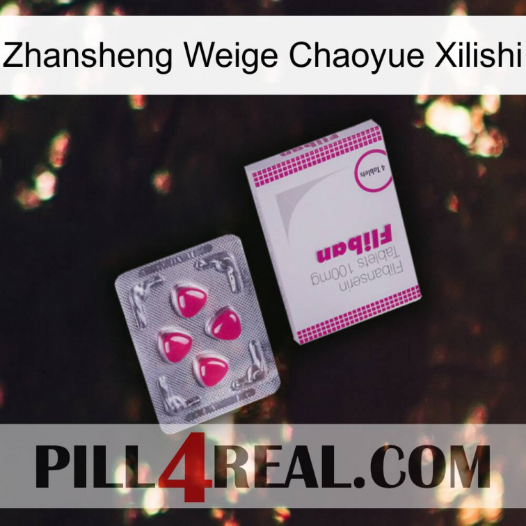 Zhansheng Weige Chaoyue Xilishi 32